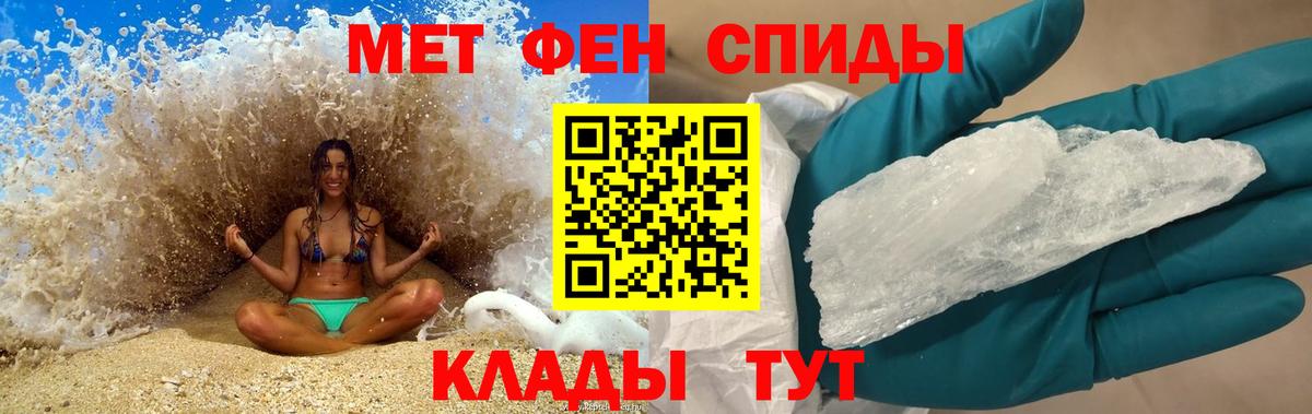 Вышний Волочёк  Amphetamine VHQ  Амфетамин  Вход с VPN 