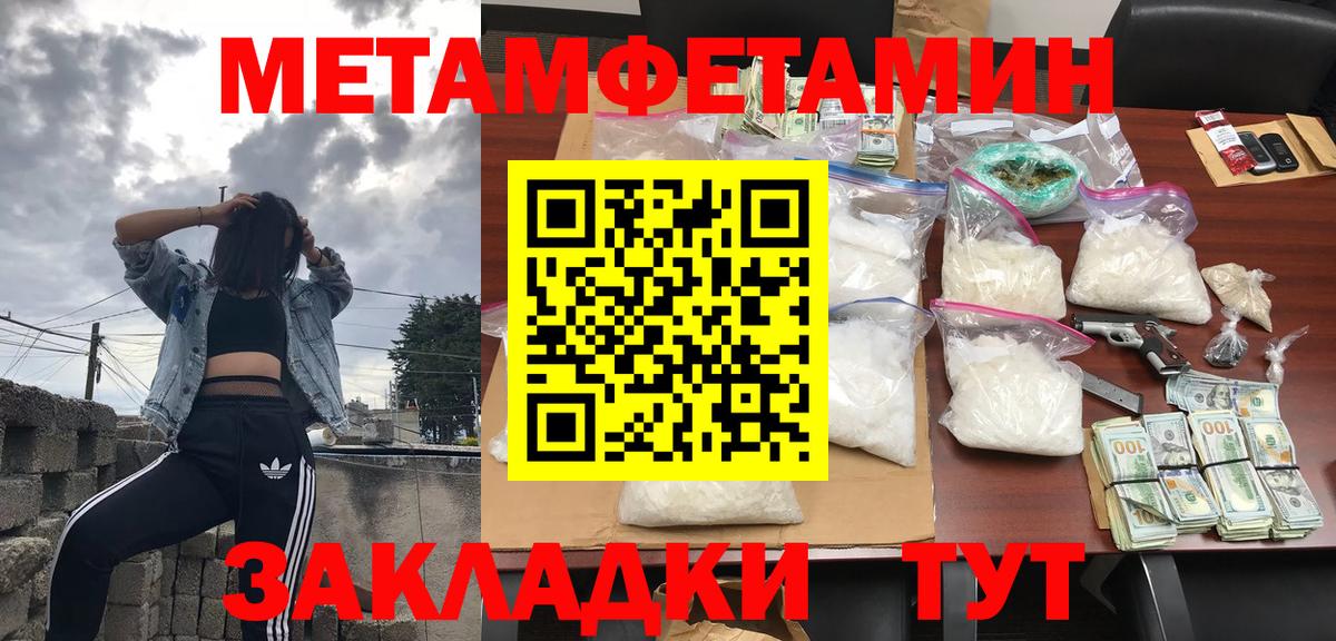 АМФ Premium Вышний Волочёк