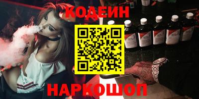 гидра Добрянка