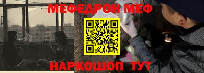 шишки Долгопрудный