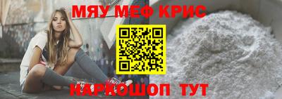 прущая мука Гулькевичи