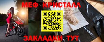 сатива Гуково
