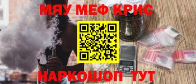 шишки Долгопрудный