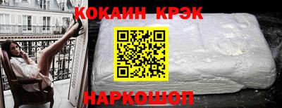 гидра Добрянка