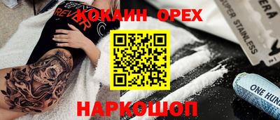 гидра Добрянка