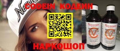 гидра Добрянка