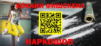 шишки Долгопрудный
