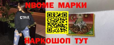 гидра Добрянка