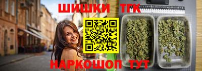 шишки Долгопрудный