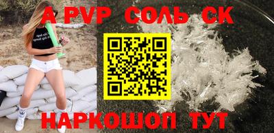 гидра Добрянка