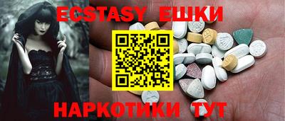 гидра Добрянка