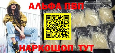 шишки Долгопрудный