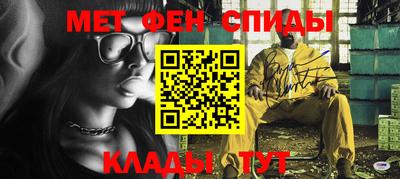 гидра Добрянка