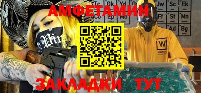 гидра Добрянка