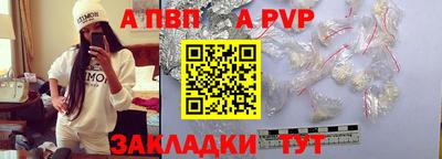 шишки Долгопрудный