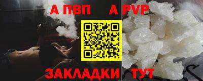 шишки Долгопрудный