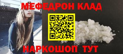 гидра Добрянка