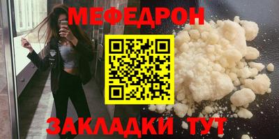 шишки Долгопрудный