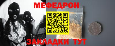 гидра Добрянка