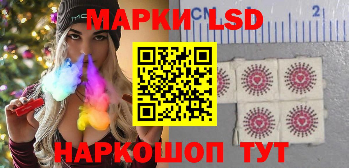 Лсд 25 экстази ecstasy  ЛСД экстази  Вход с VPN  Вышний Волочёк  LSD-25 экстази ecstasy 