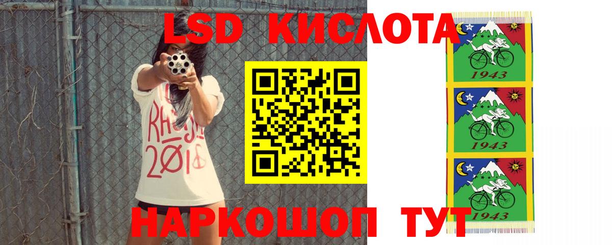 LSD-25 экстази ecstasy Вышний Волочёк