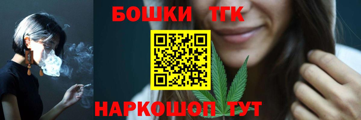 МАРИХУАНА семена  Шишки марихуана SATIVA & INDICA  МАРИХУАНА OG Kush  Вход с VPN  Вышний Волочёк  Марихуана семена 